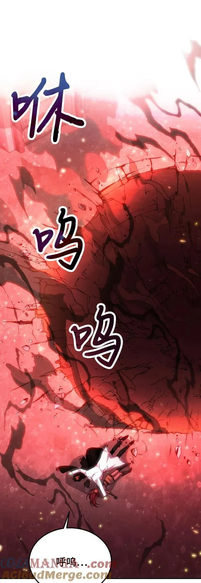 第71话 第19页