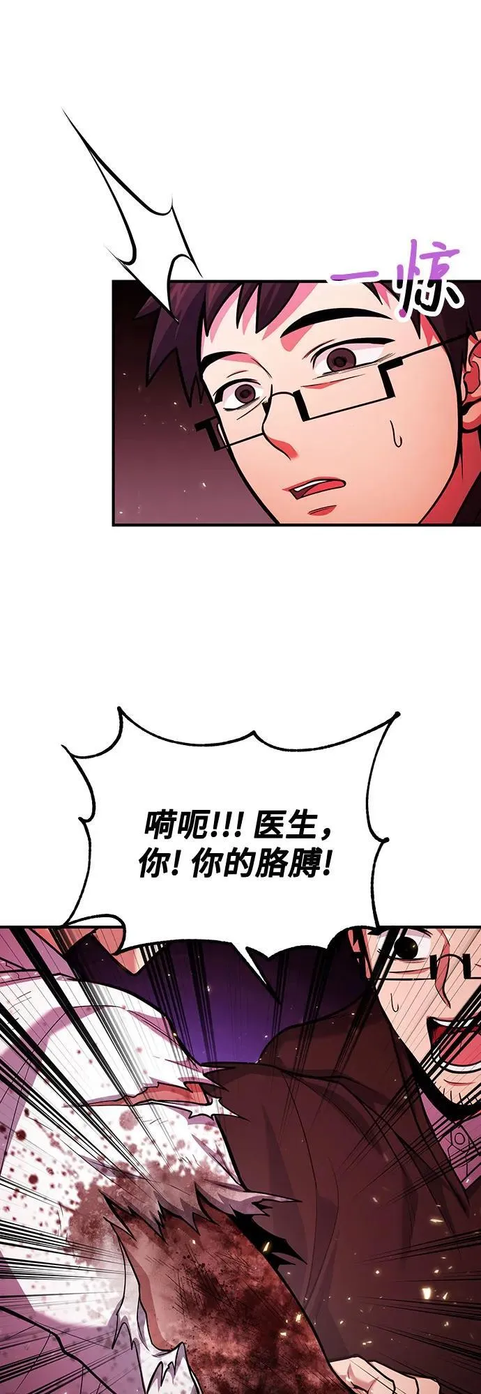 第71话 第21页