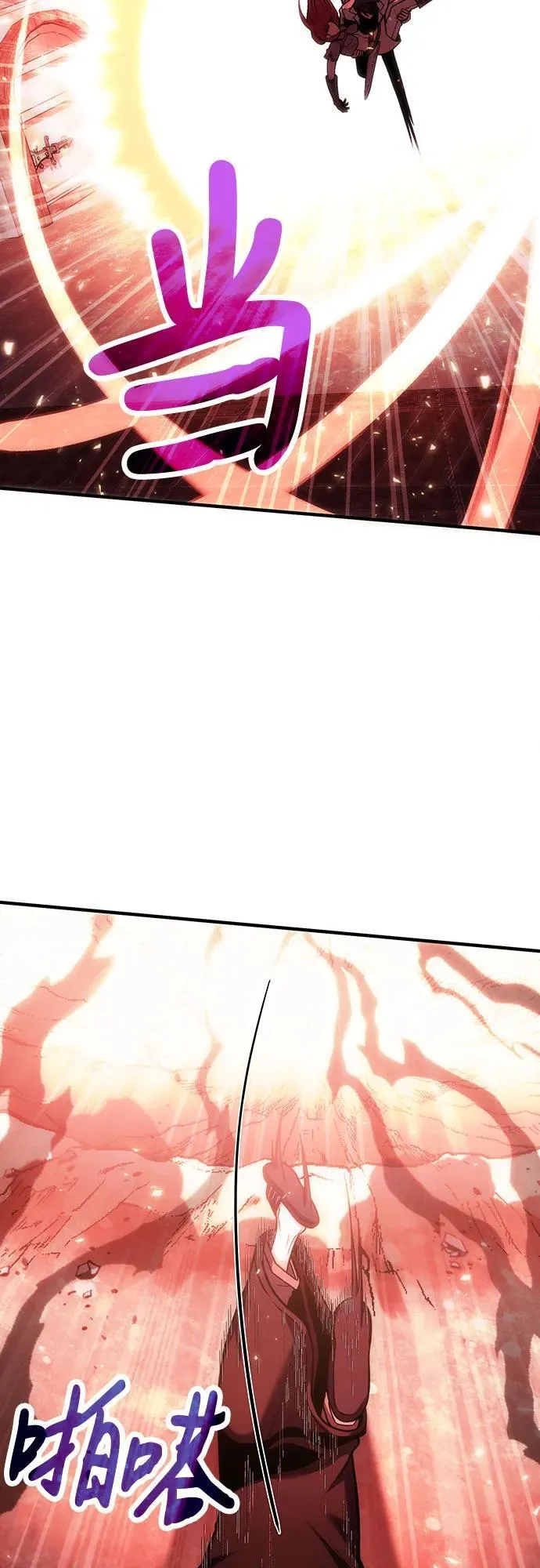第71话 第33页