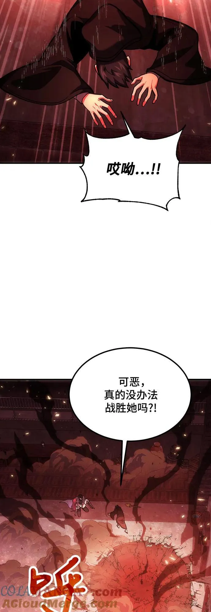 第71话 第34页
