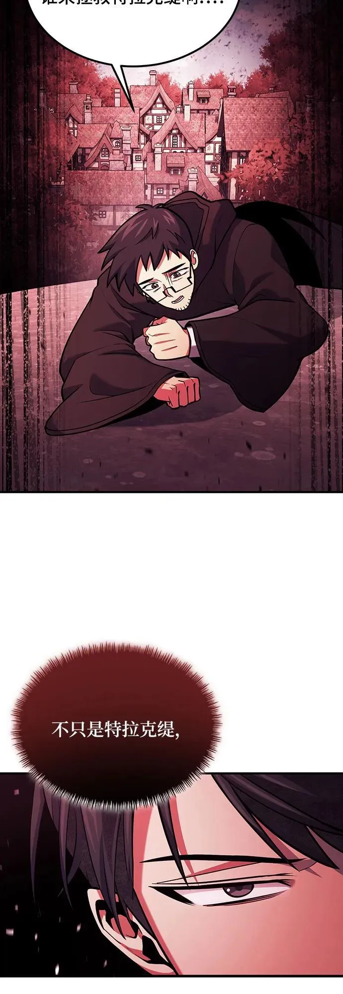 第71话 第38页