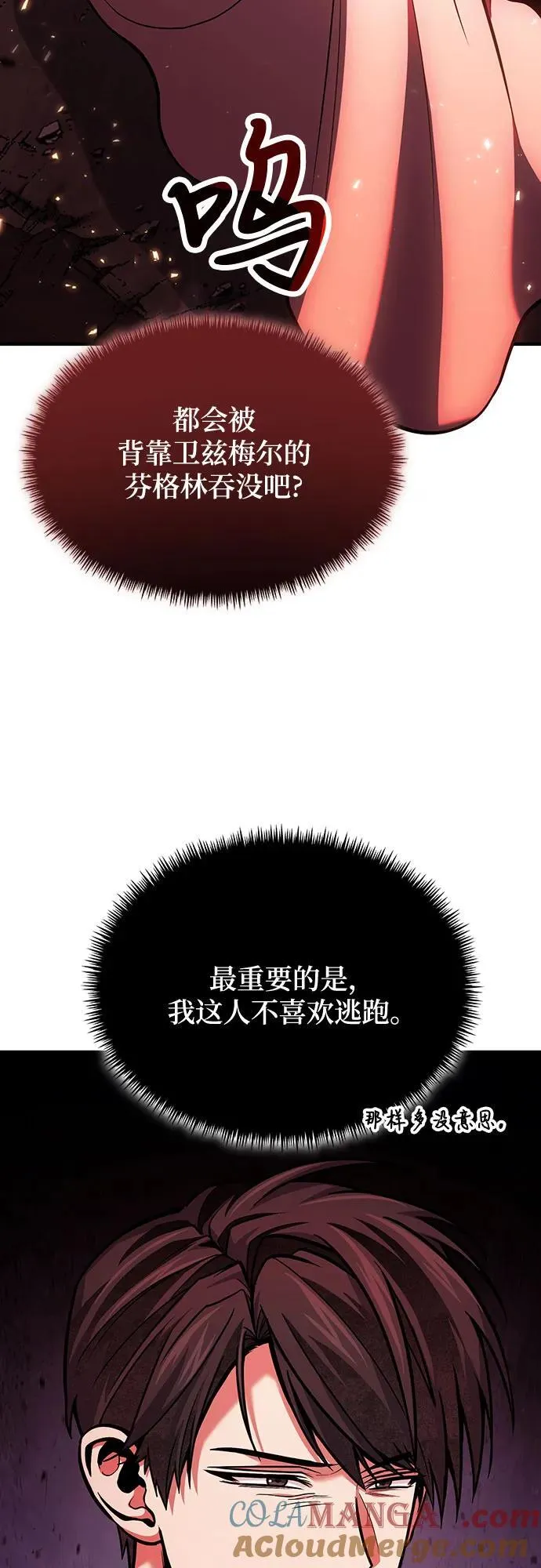 第71话 第40页
