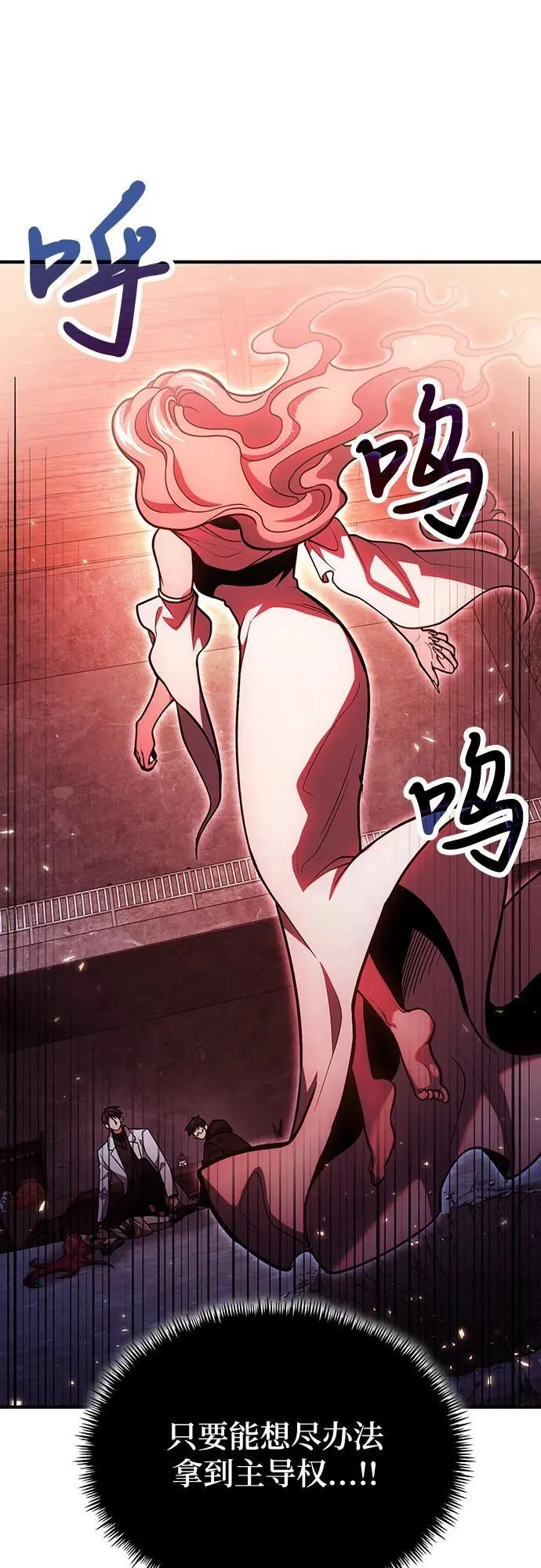 第71话 第42页
