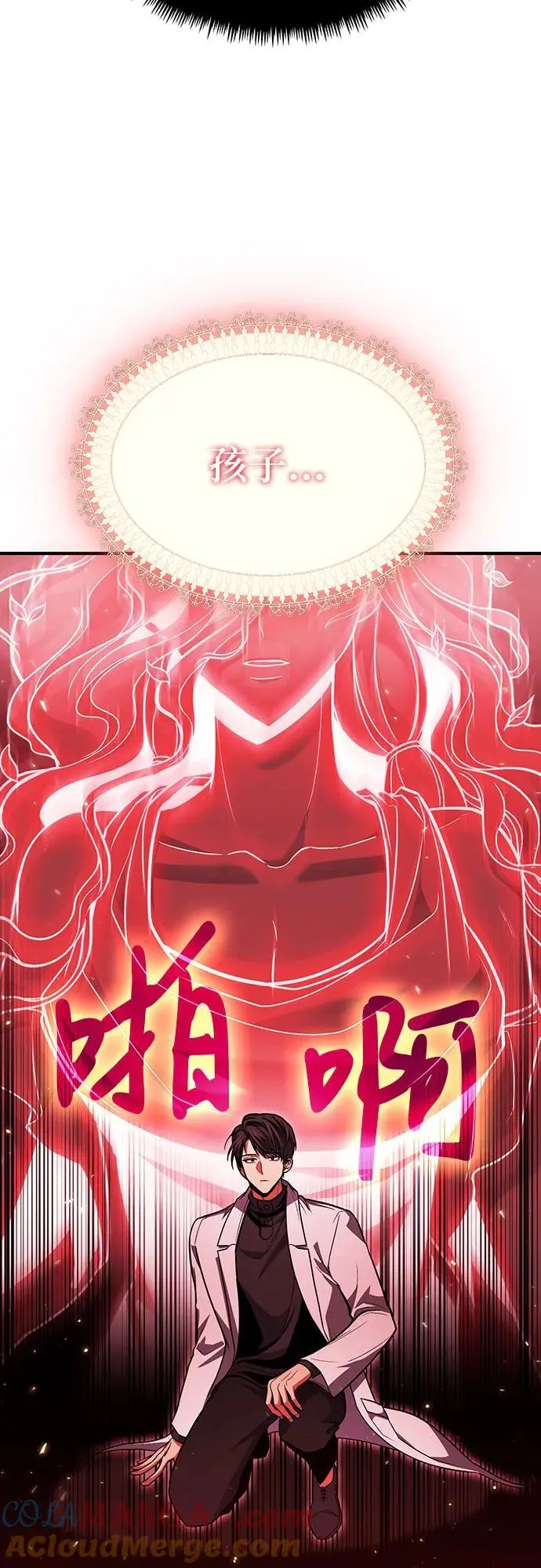 第71话 第43页
