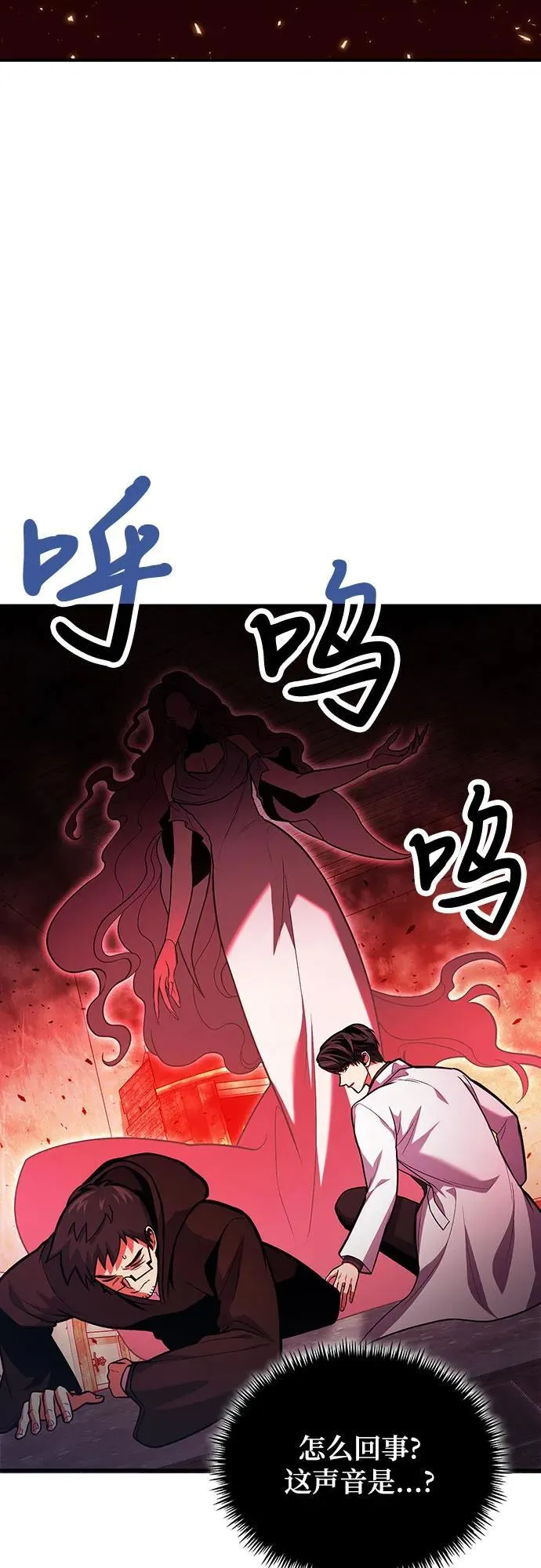 第71话 第44页