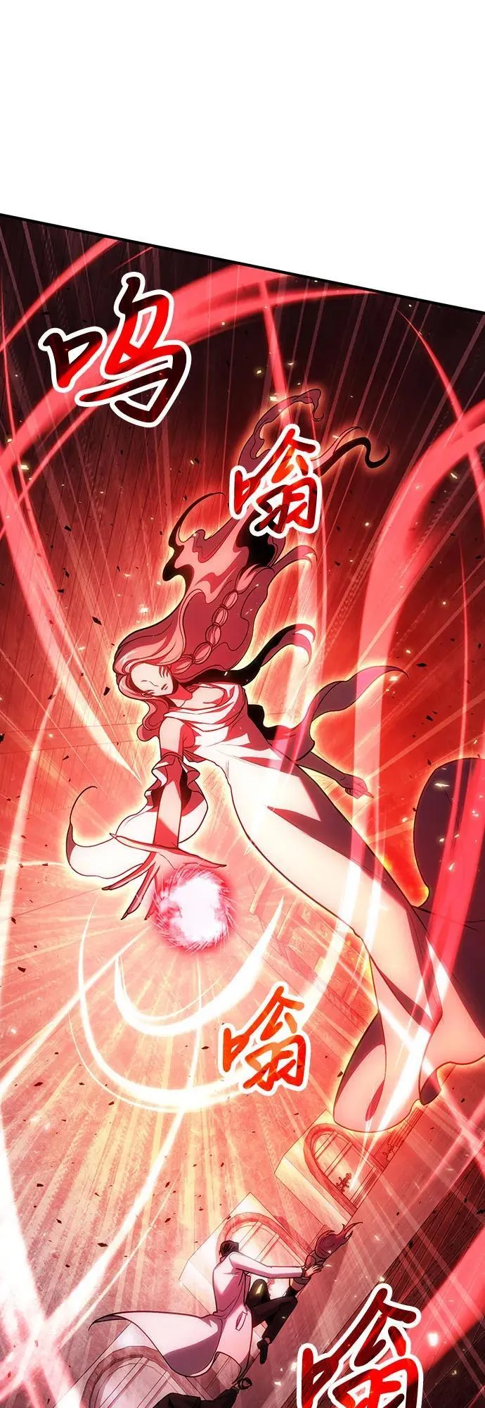 第71话 第47页