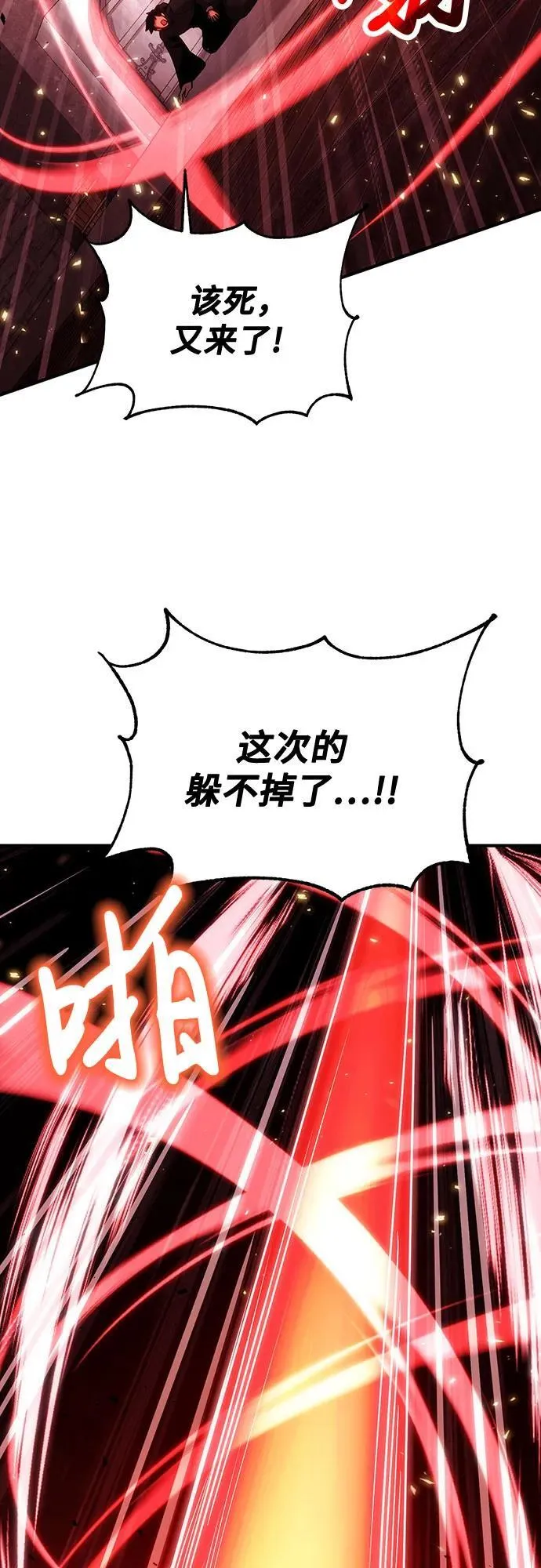 第71话 第48页