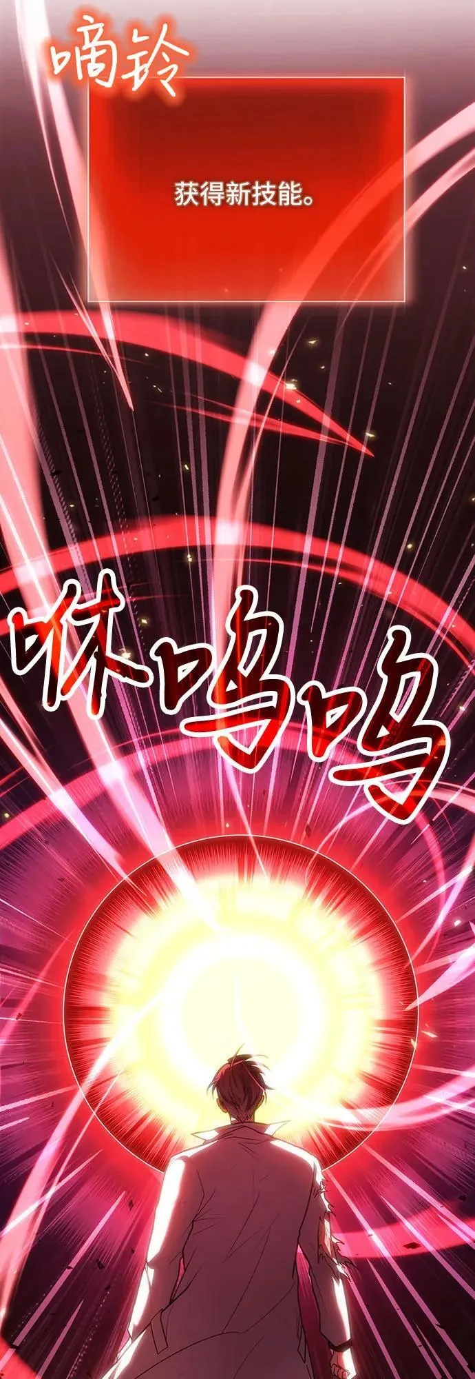 第71话 第50页