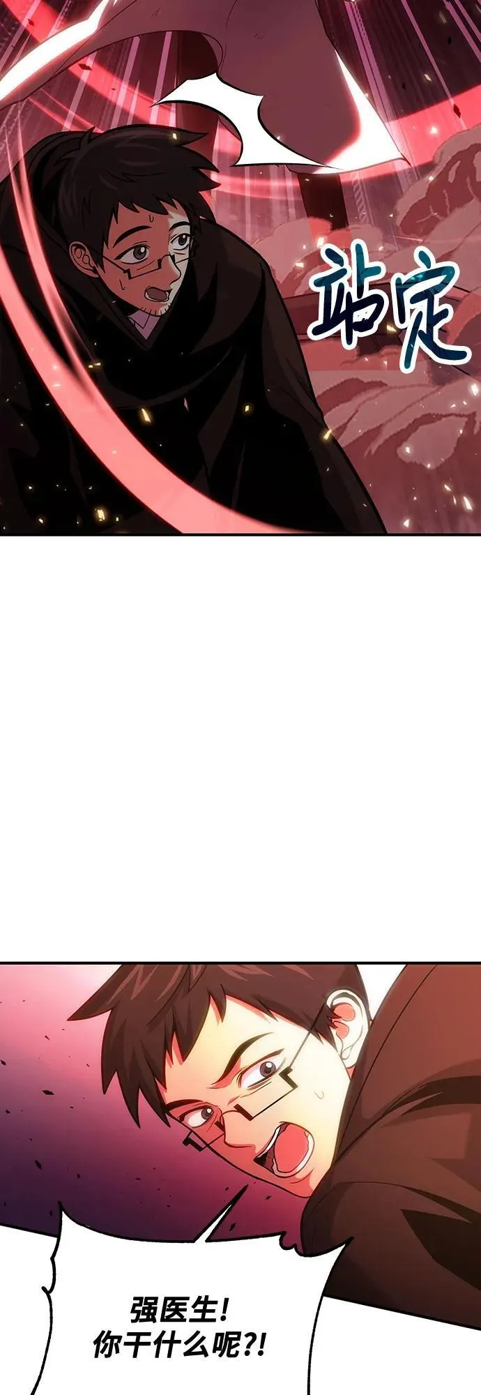第71话 第51页