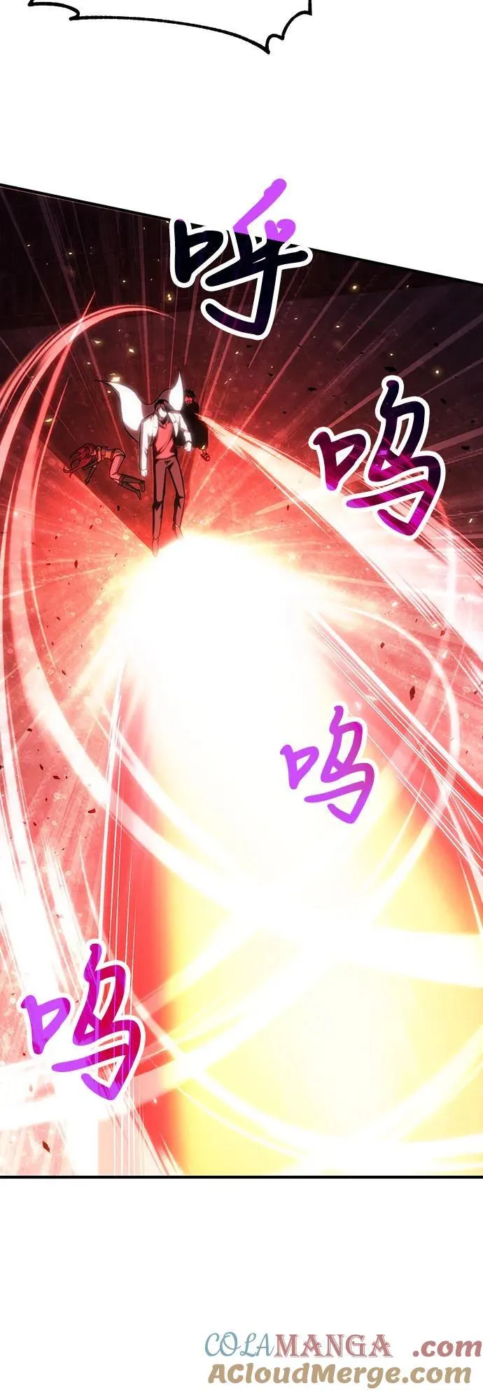 第71话 第52页