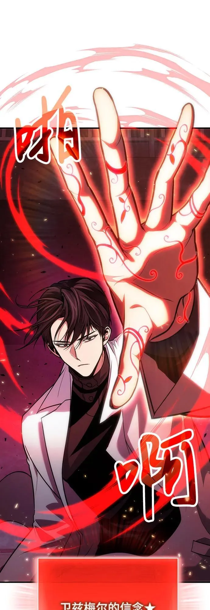 第71话 第53页