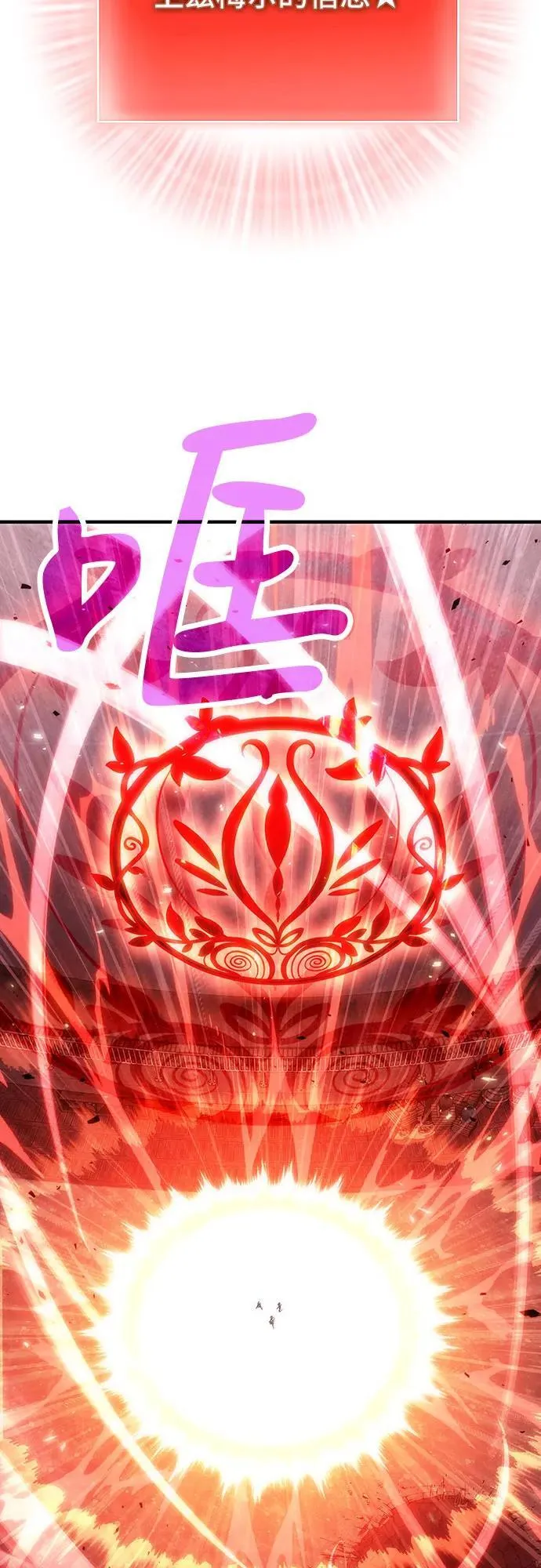 第71话 第54页