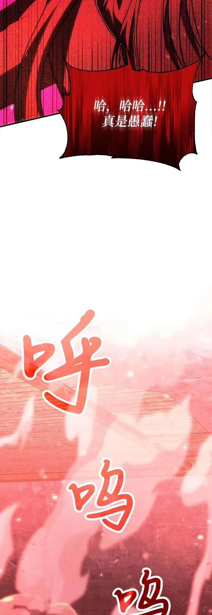 第71话 第56页