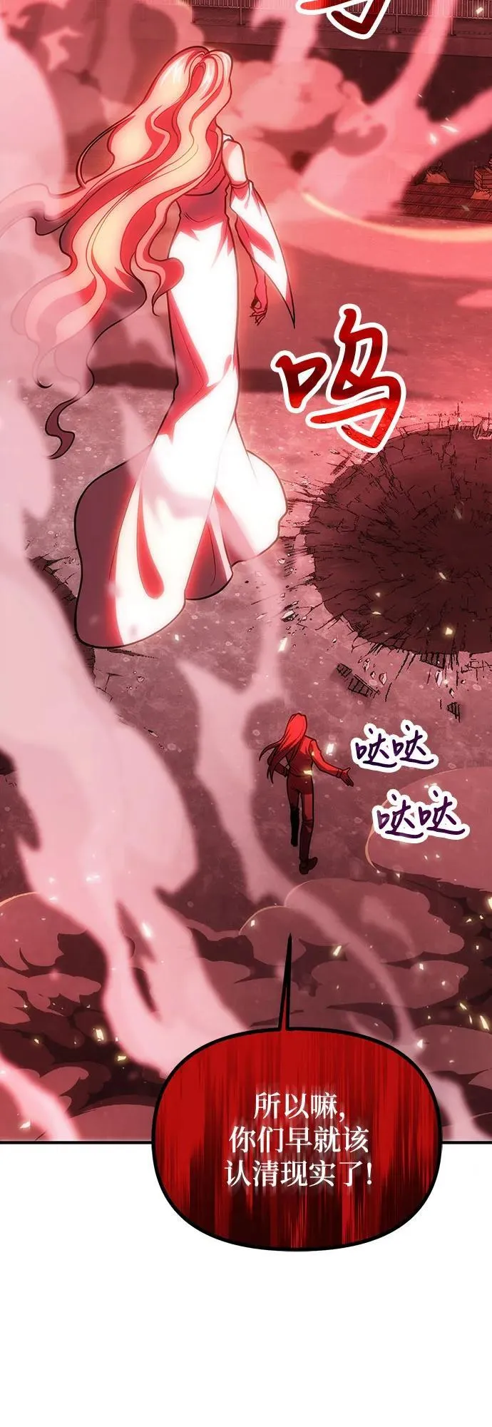 第71话 第57页