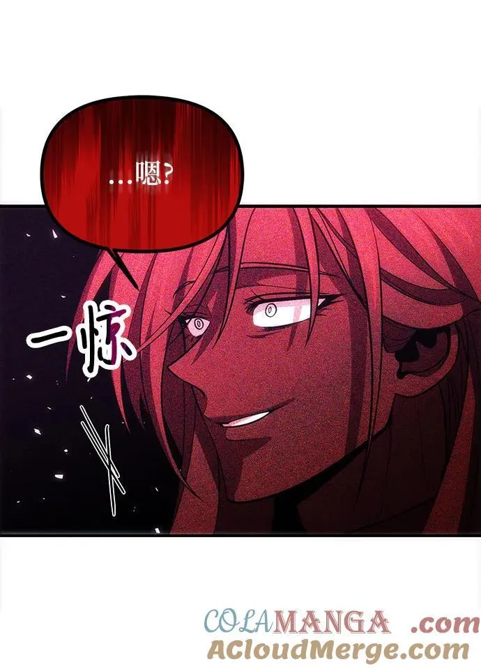 第71话 第58页