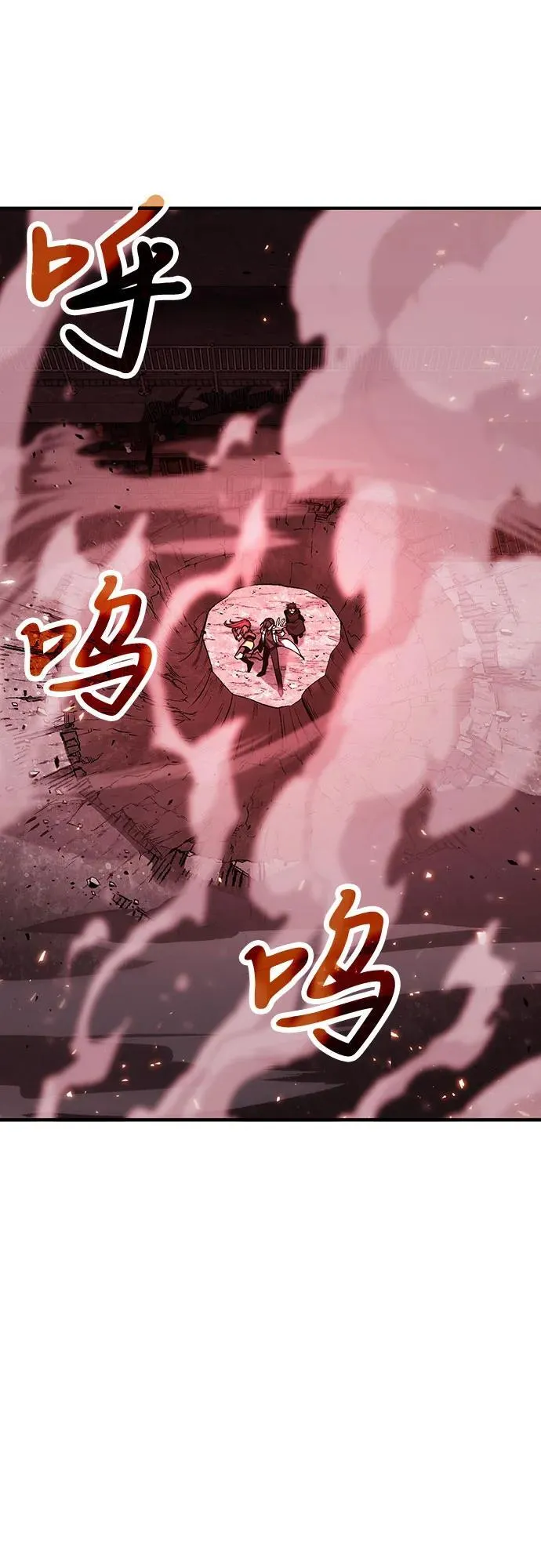 第71话 第59页