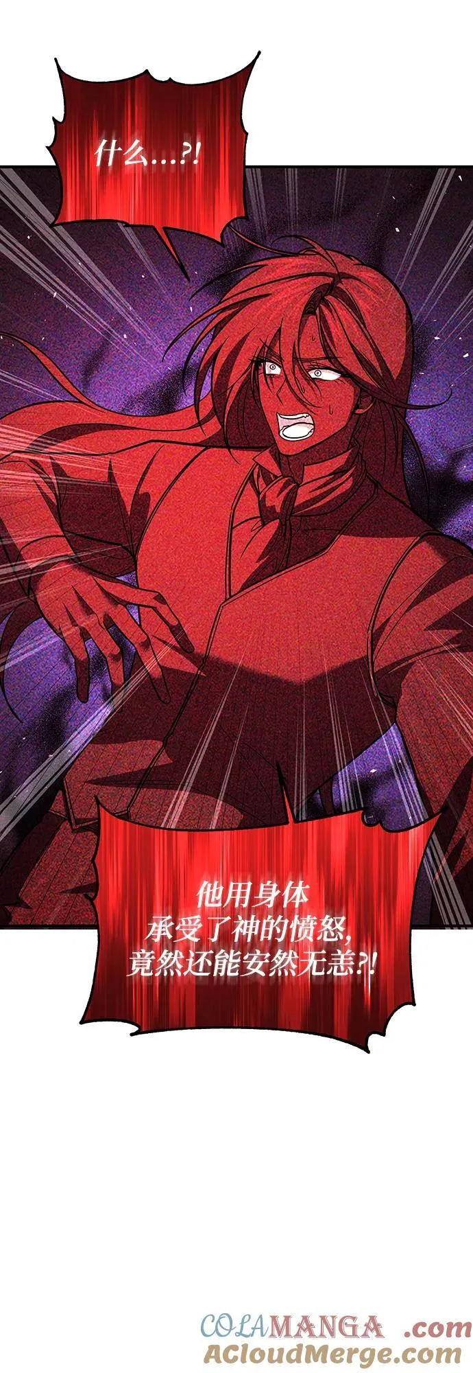 第71话 第61页