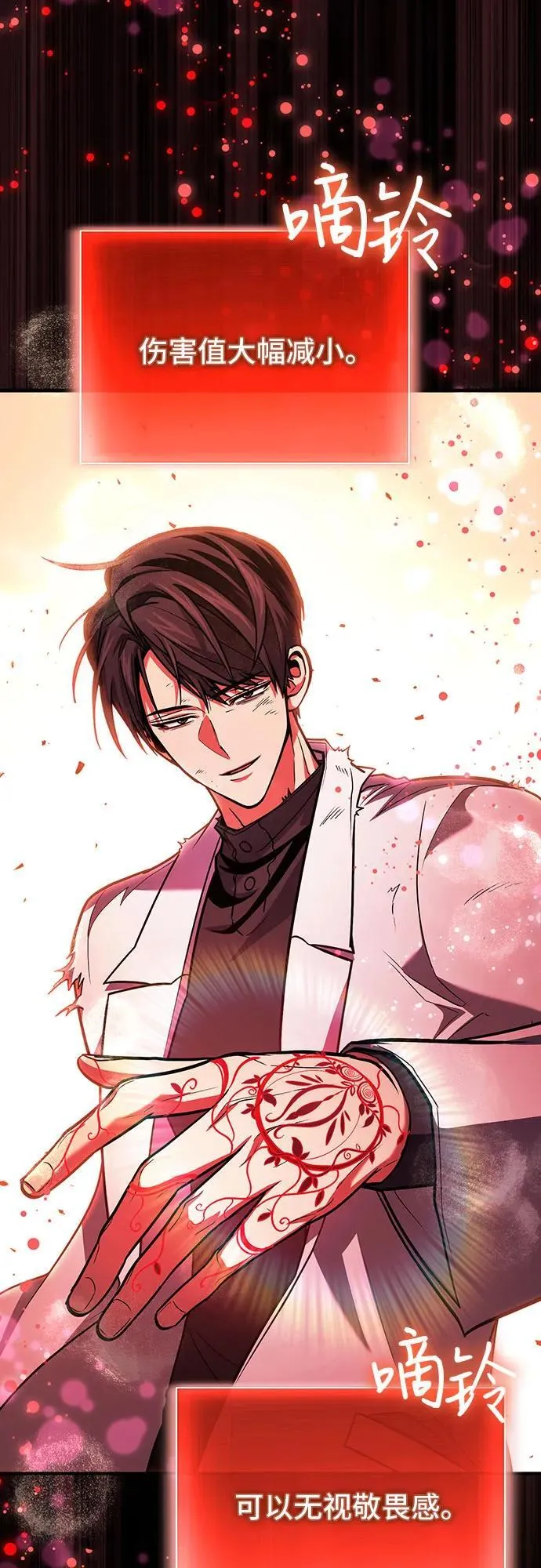 第71话 第63页