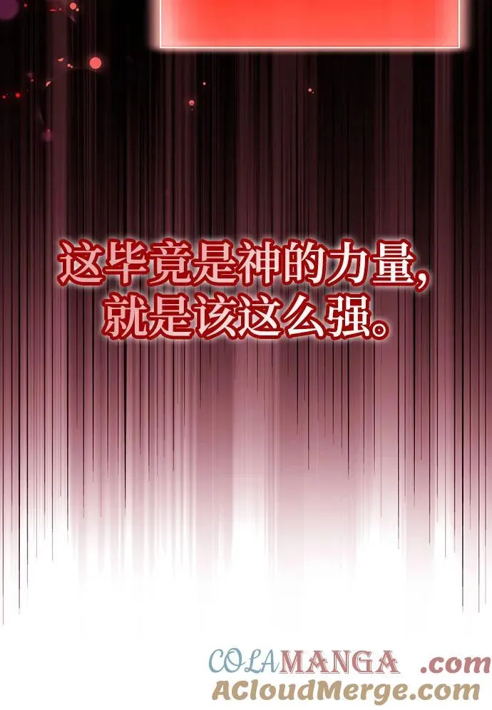 第71话 第64页