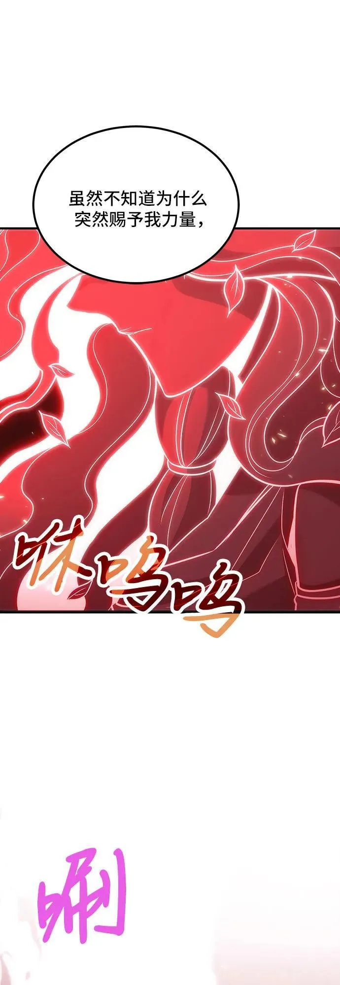 第71话 第65页