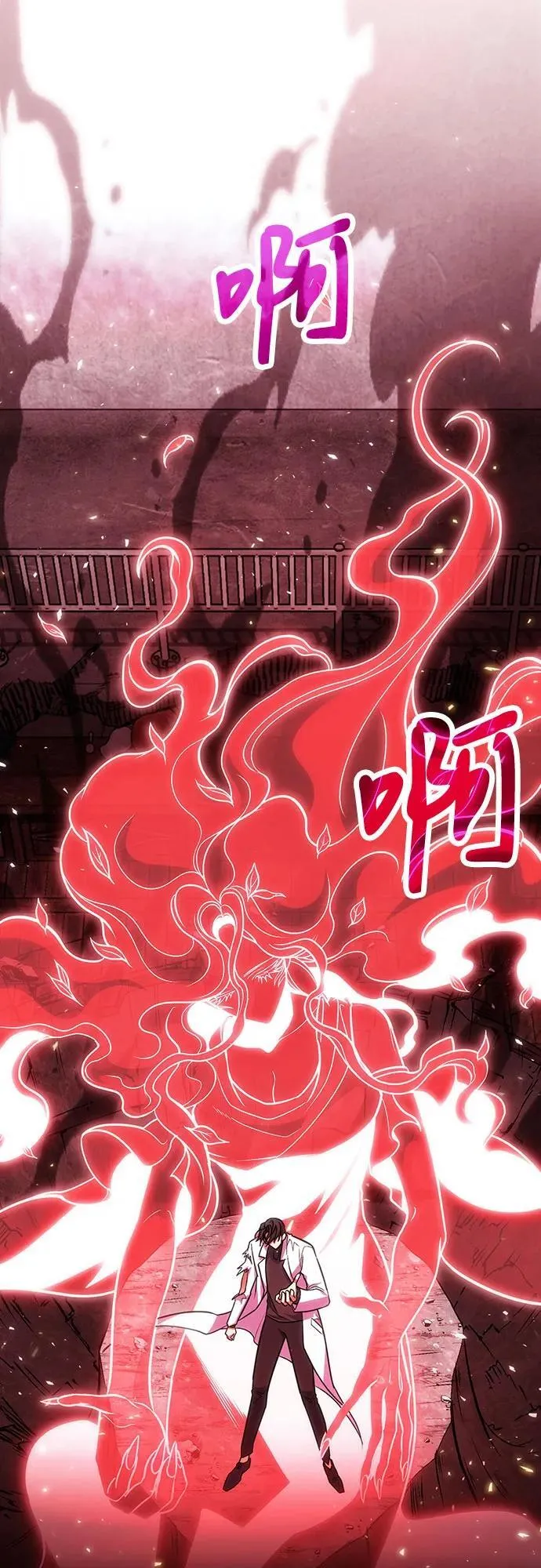 第71话 第66页