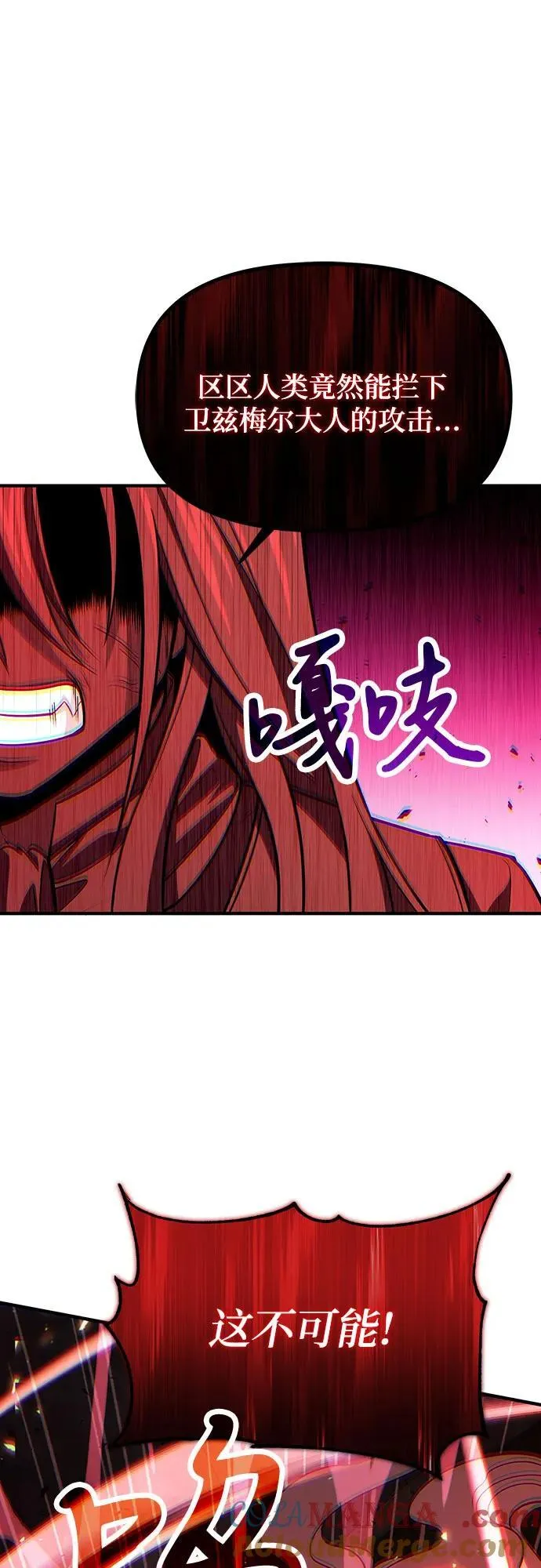 第72话 第4页