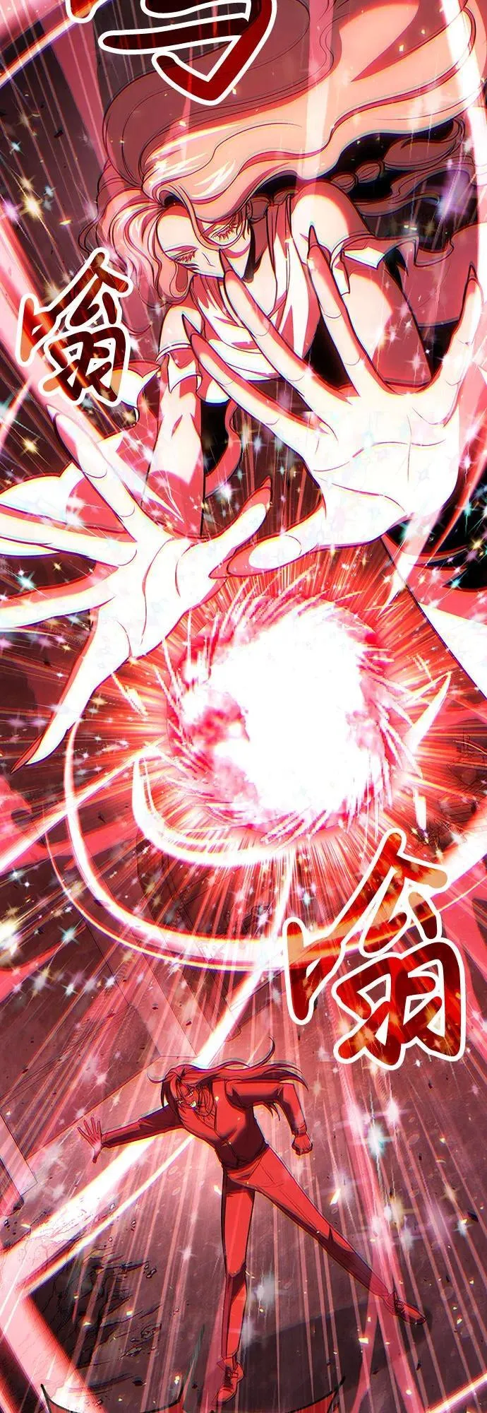 第72话 第5页