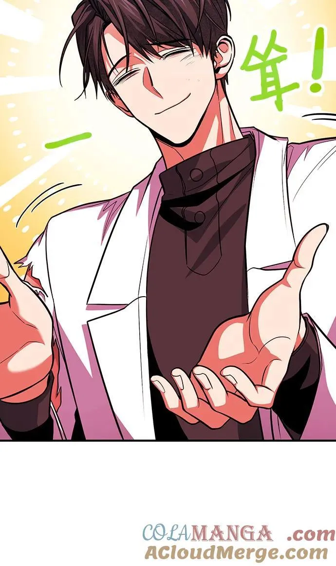 第72话 第19页