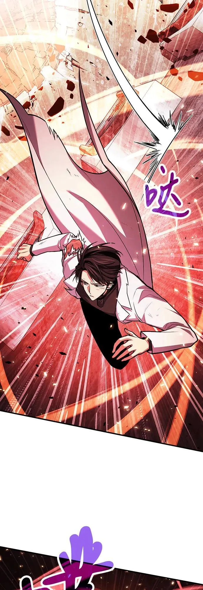第72话 第23页