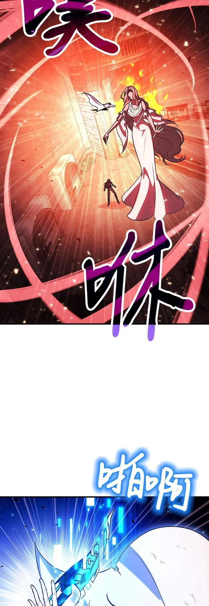 第72话 第24页