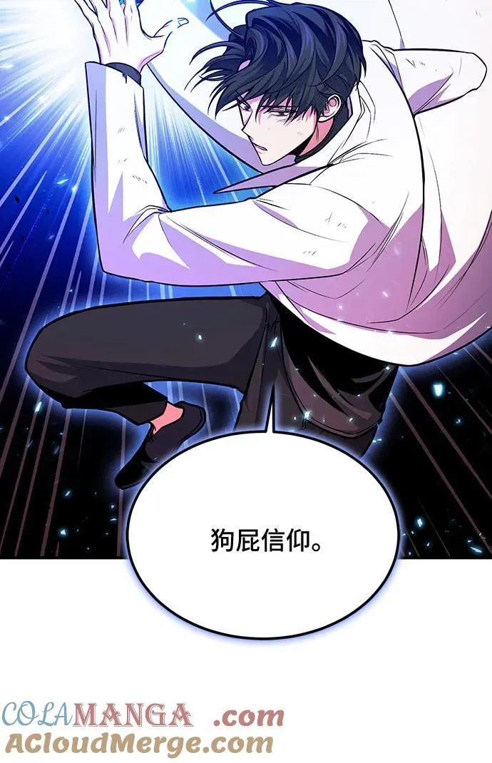 第72话 第25页