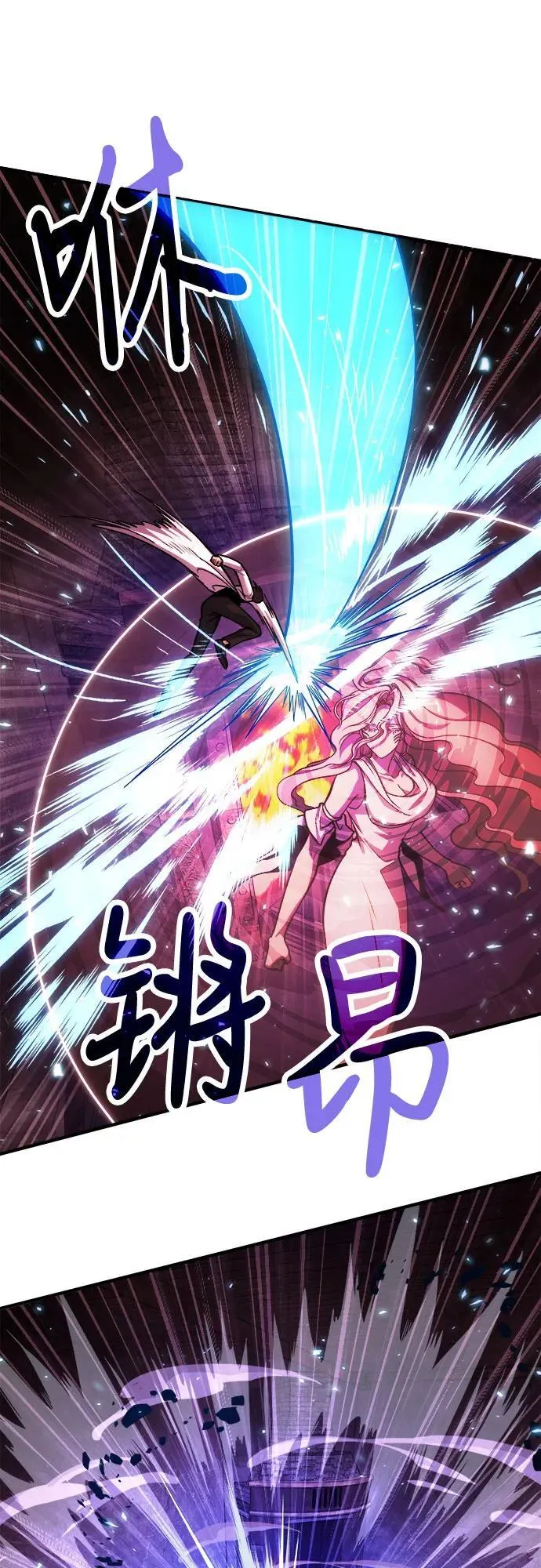 第72话 第26页