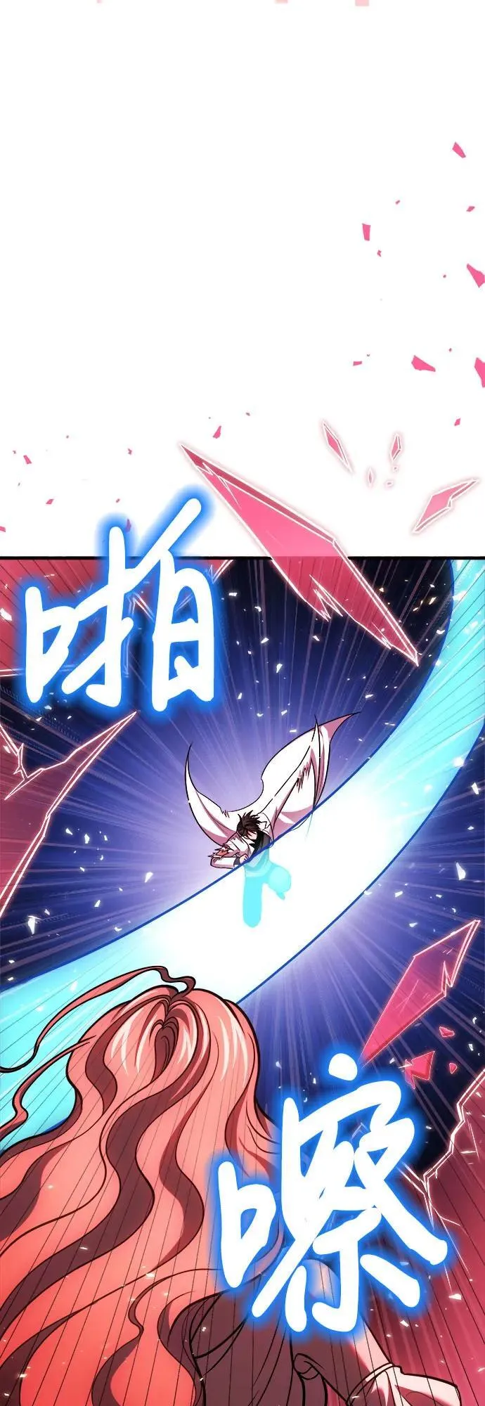 第72话 第29页