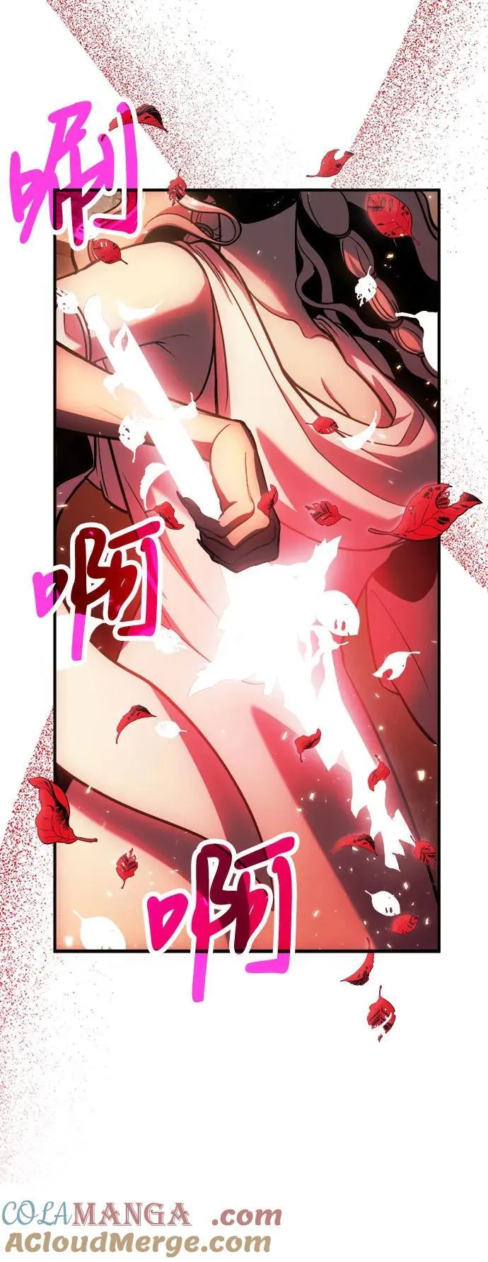 第72话 第31页