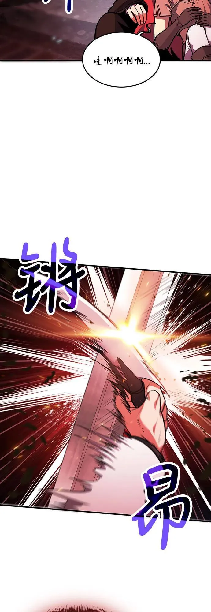 第72话 第35页