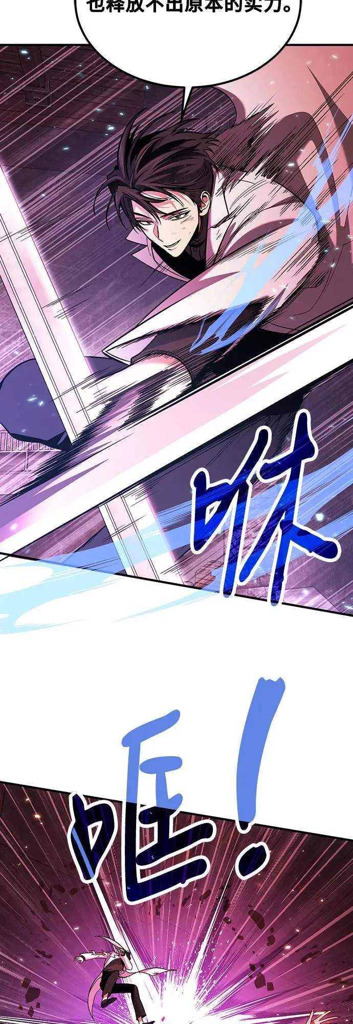 第72话 第39页