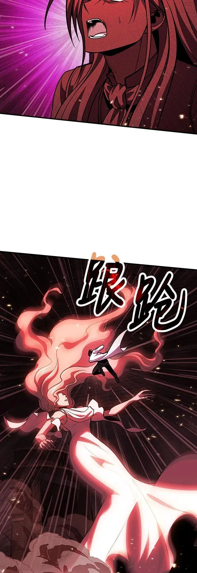 第72话 第41页