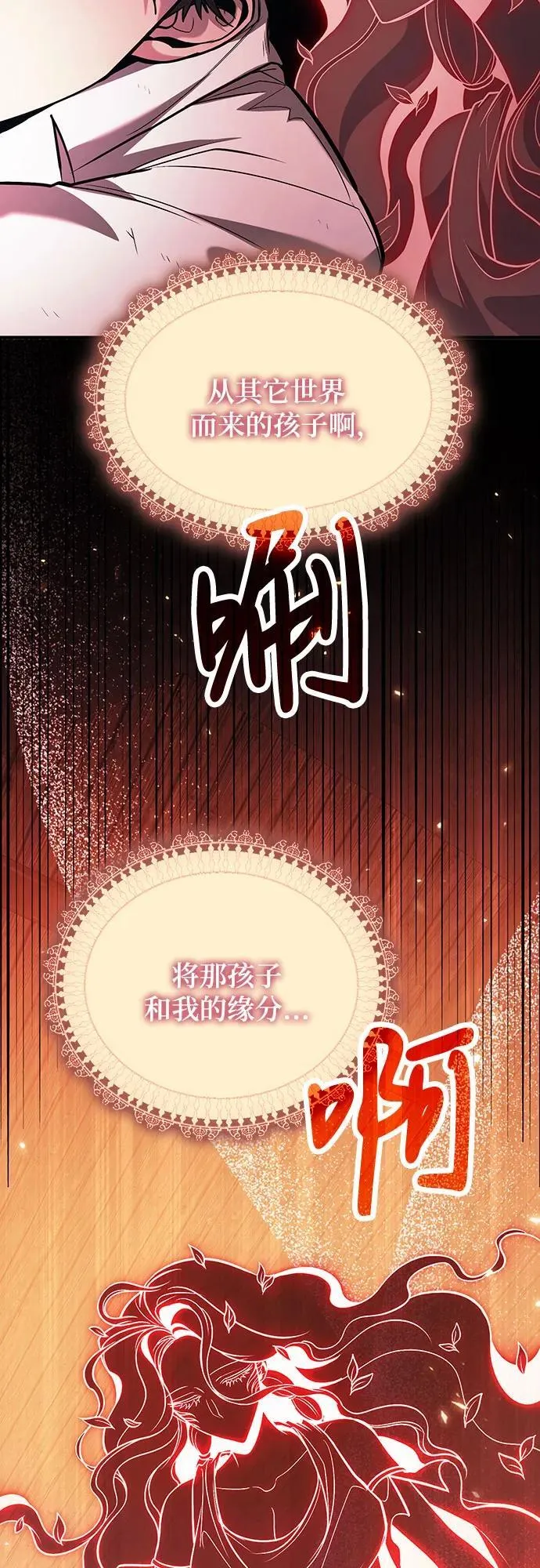 第72话 第45页