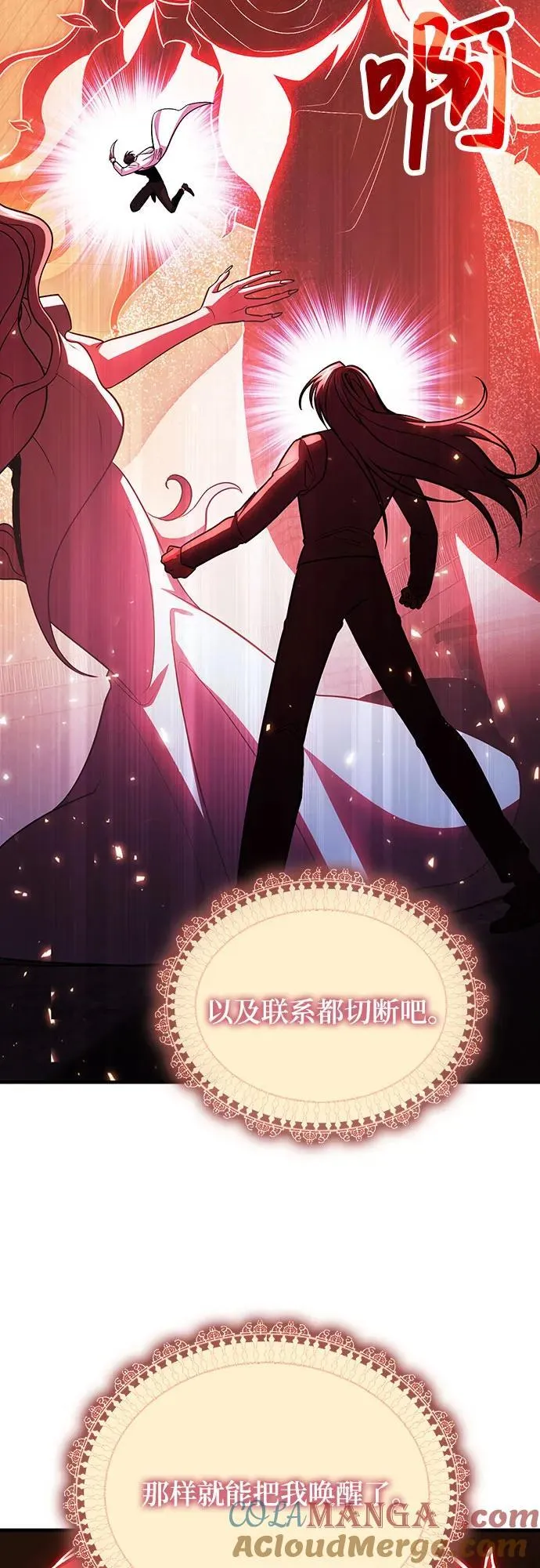 第72话 第46页