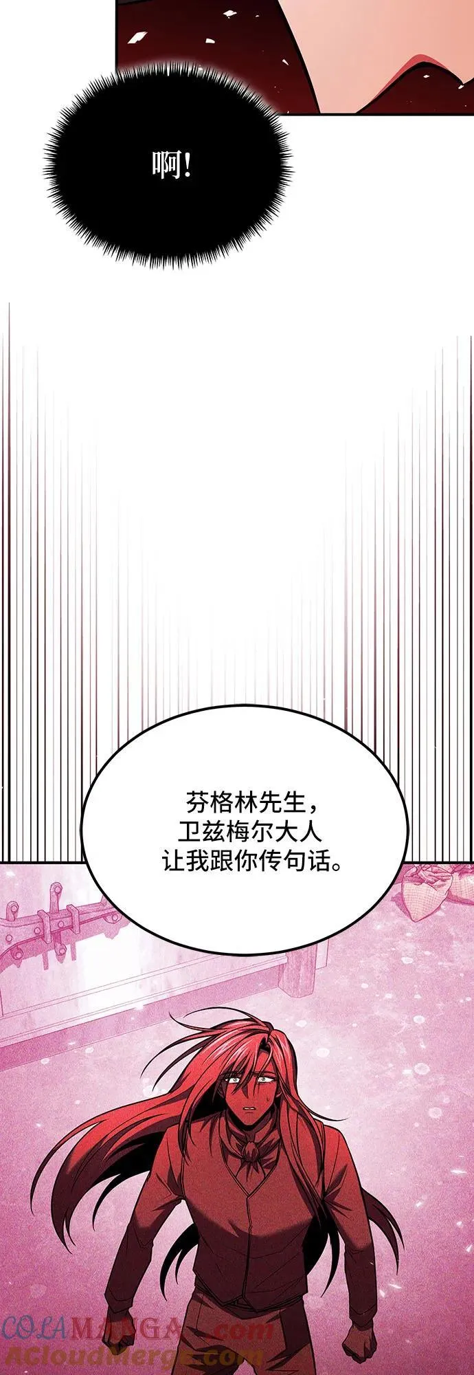 第72话 第49页