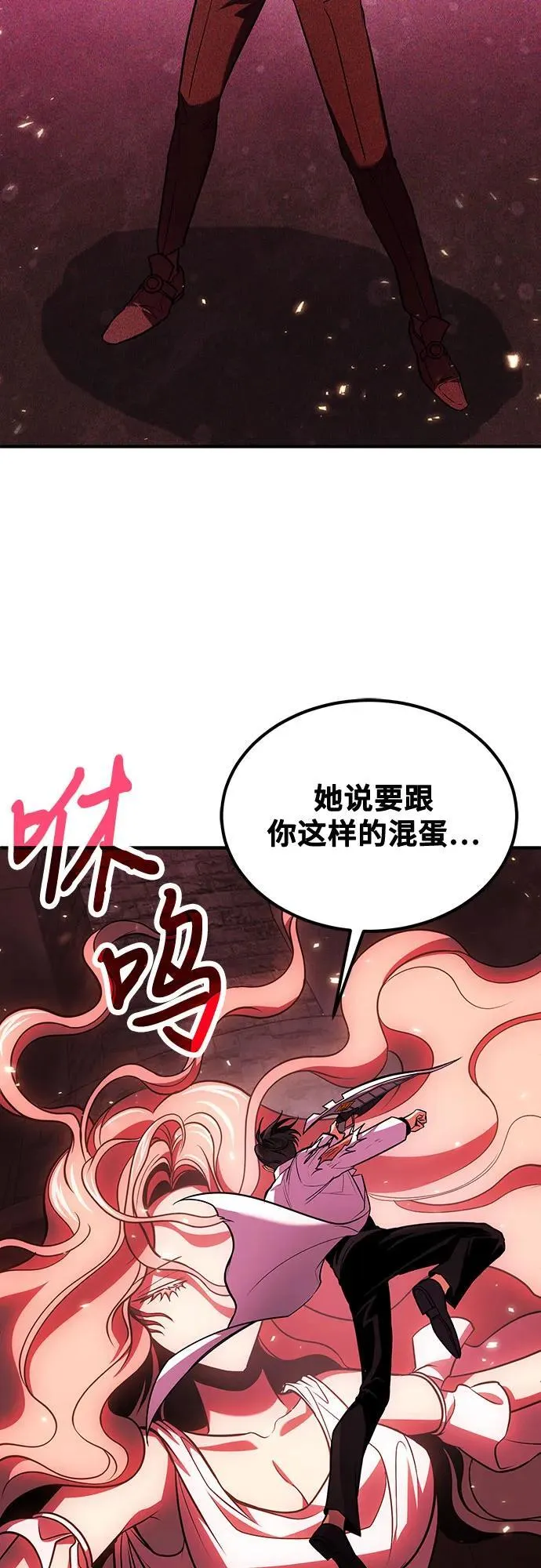 第72话 第50页
