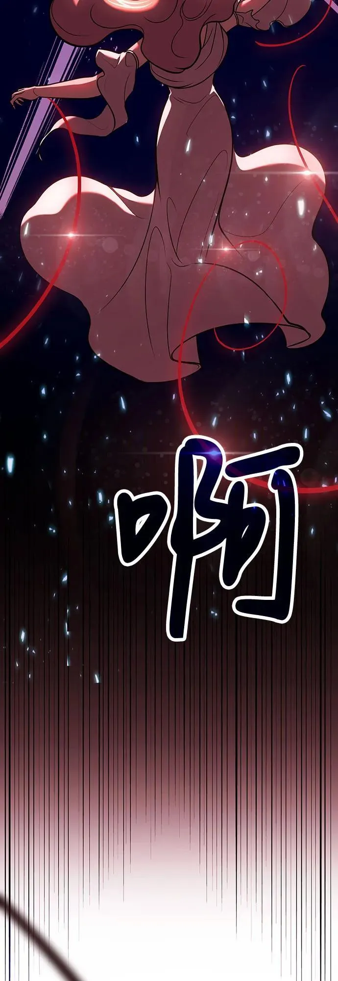 第72话 第57页