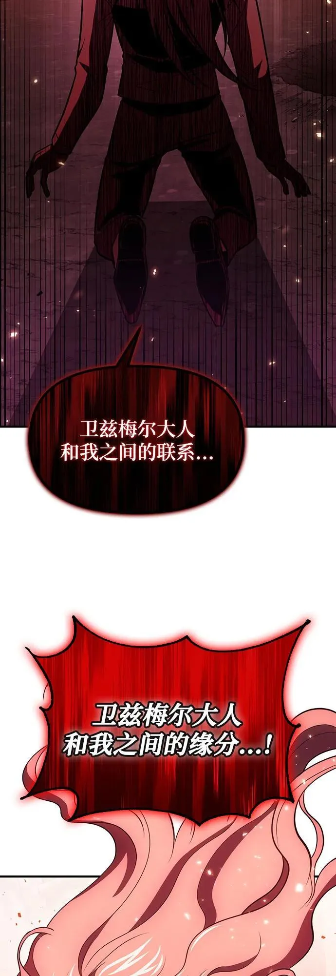 第72话 第60页