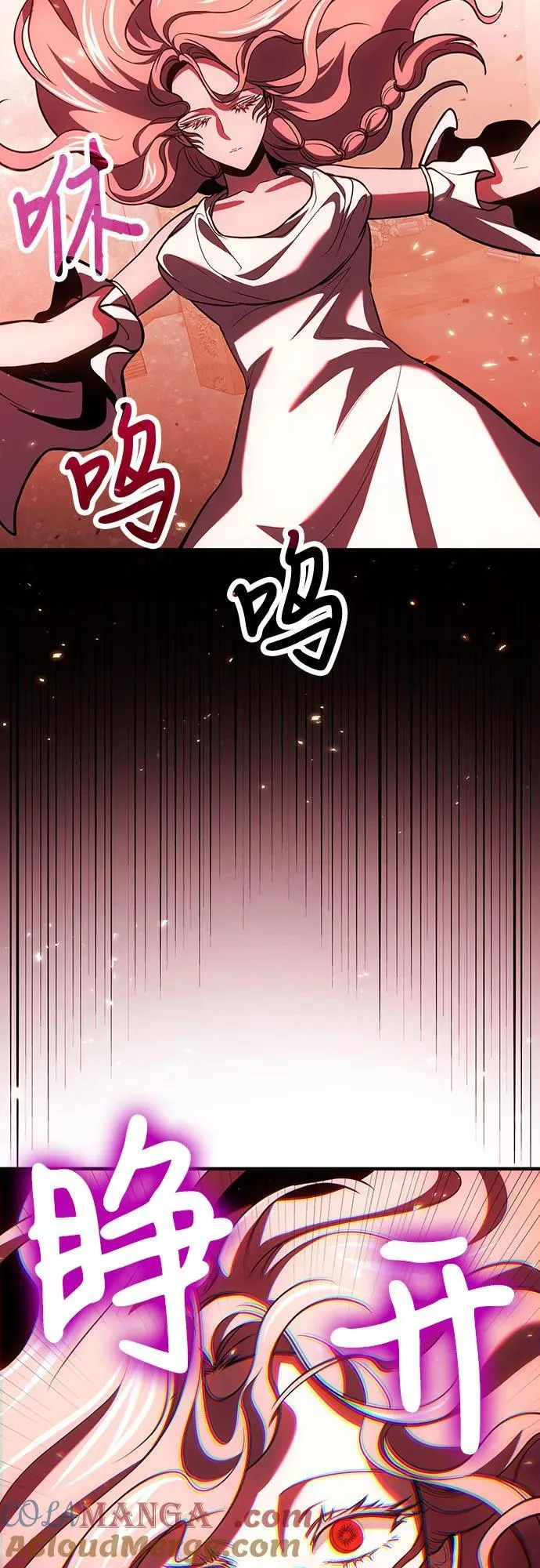 第72话 第61页