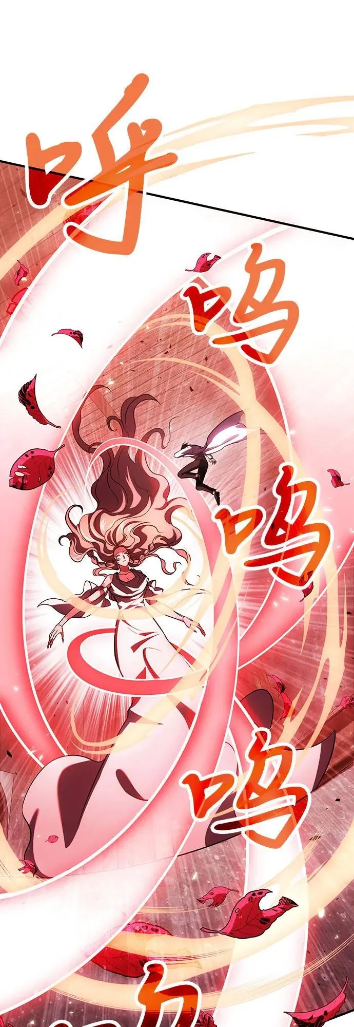 第72话 第63页