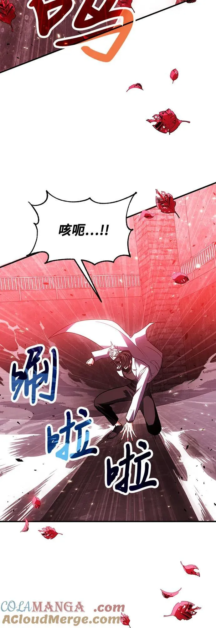 第72话 第64页