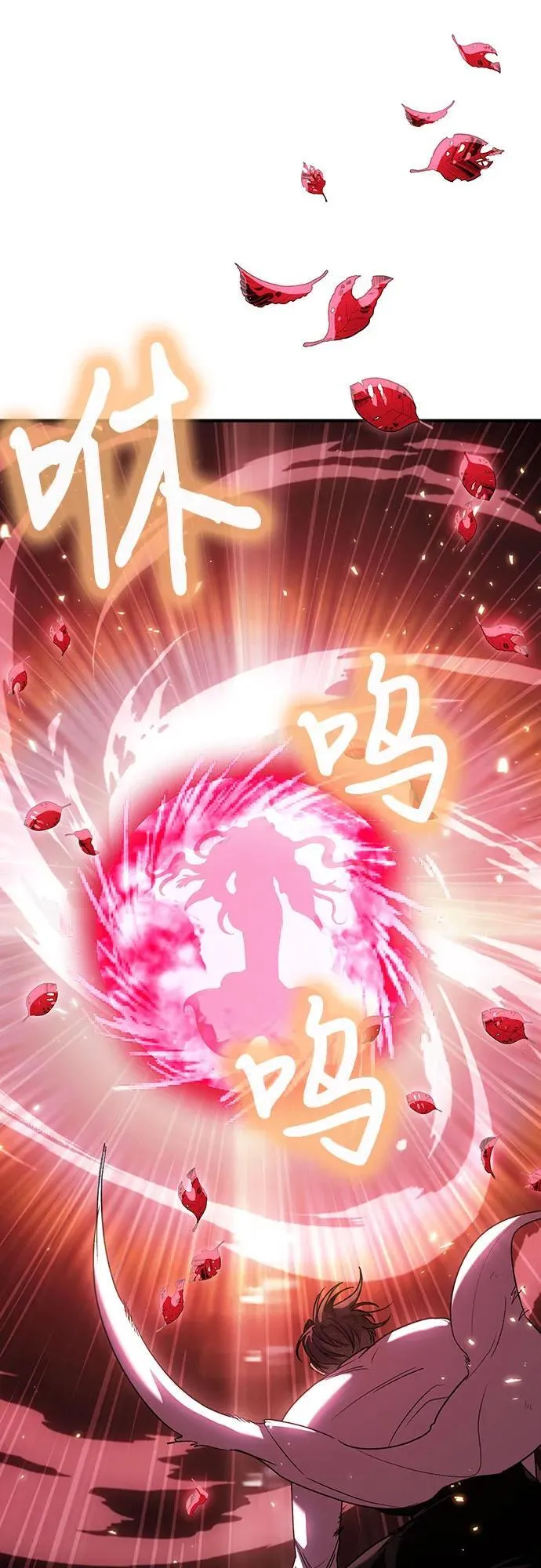 第73话 第2页