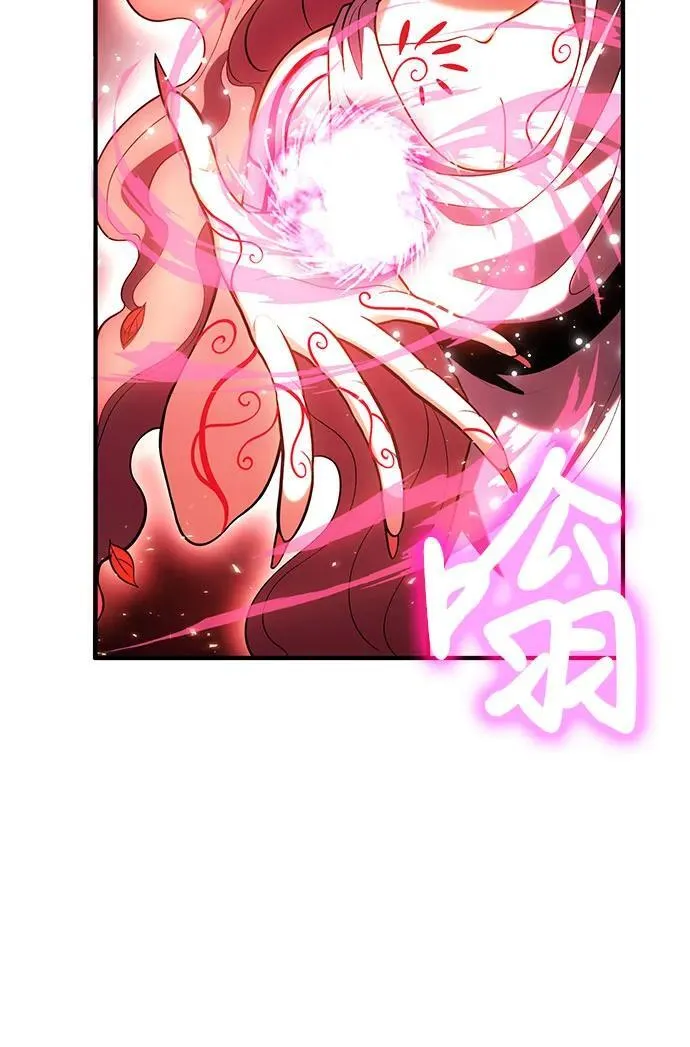 第73话 第14页