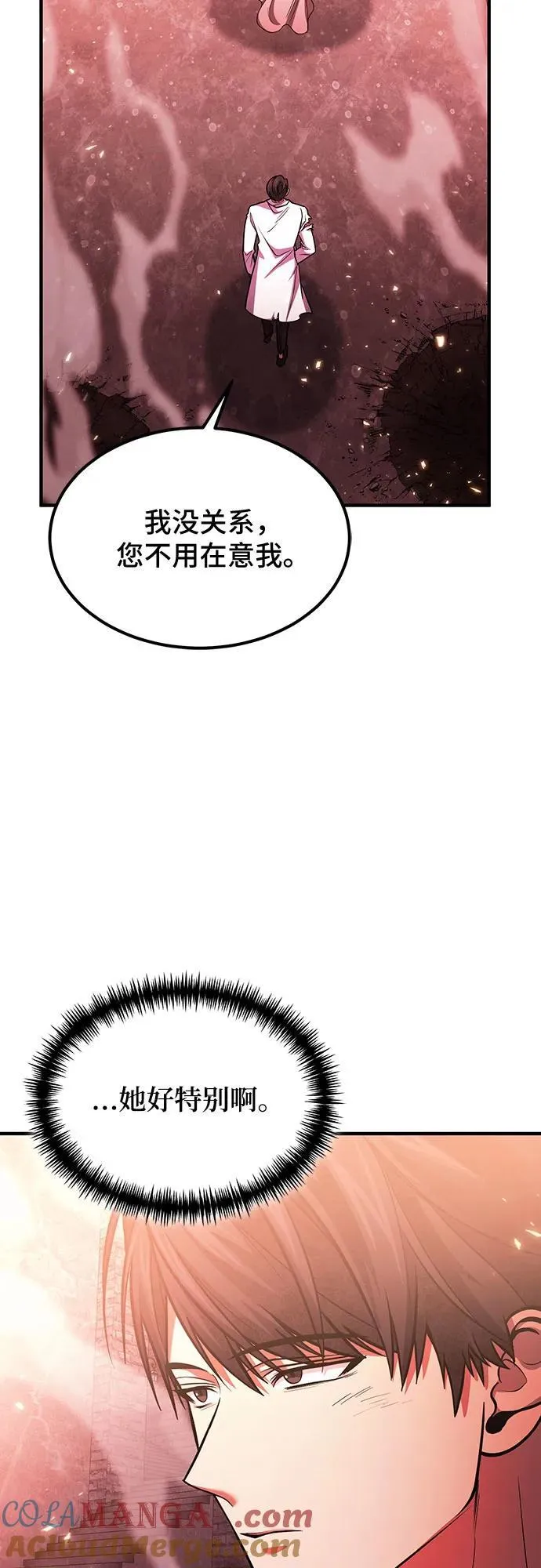 第73话 第19页