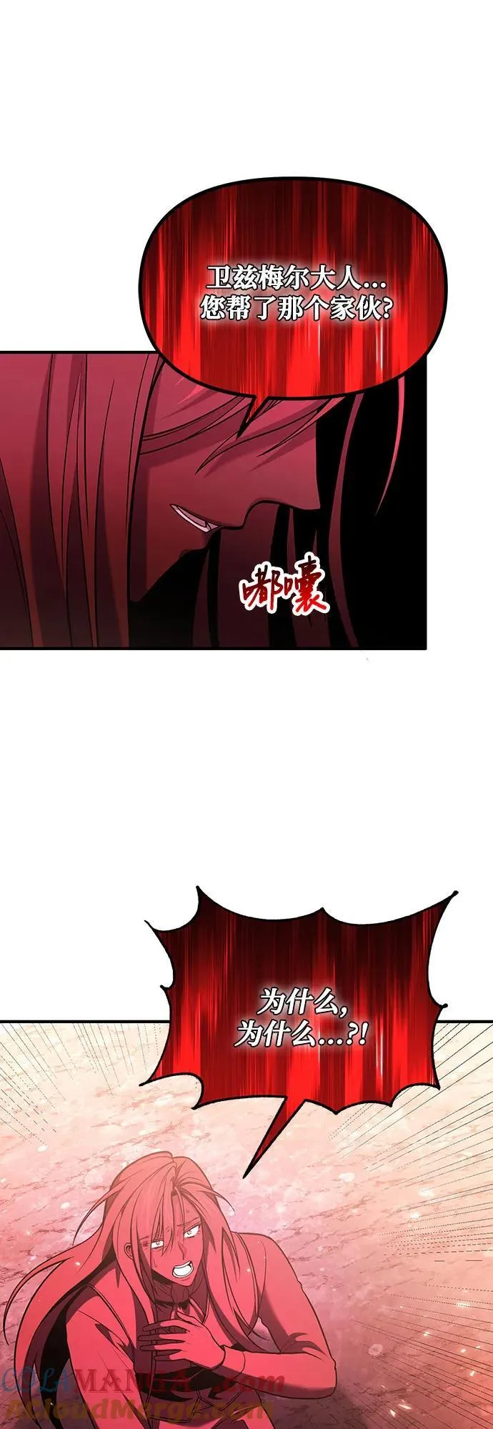 第73话 第22页